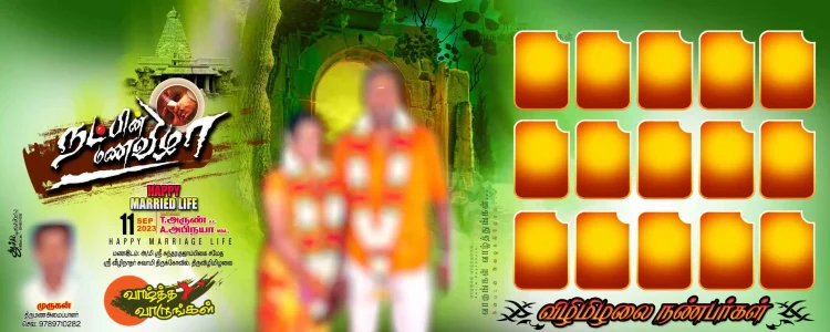 Tamil Wedding Flex Design PSD – July 2025 Collection