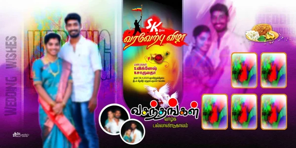 Tamil Wedding Flex Design PSD – July 2025 Collection