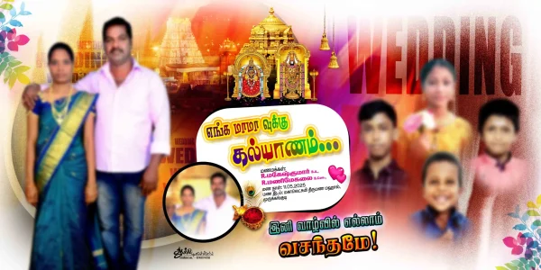 Tamil Wedding Flex Design PSD – July 2025 Collection