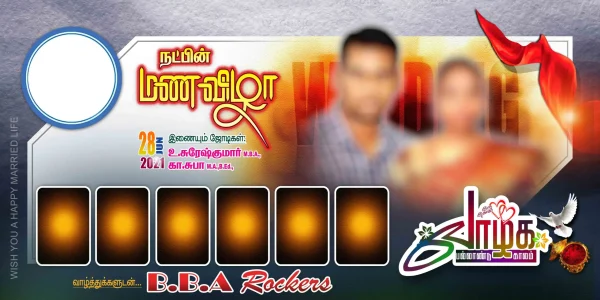 Tamil Wedding Flex Design PSD – July 2025 Collection
