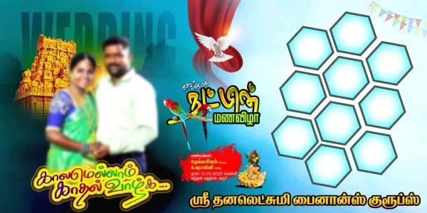 Tamil Wedding Flex Design PSD – July 2025 Collection