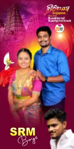 Tamil Wedding Flex Design PSD – July 2025 Collection