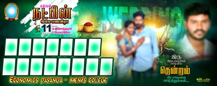 Tamil Wedding Flex Design PSD – July 2025 Collection