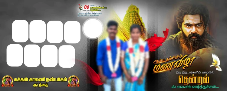 Tamil Wedding Flex Design PSD – July 2025 Collection