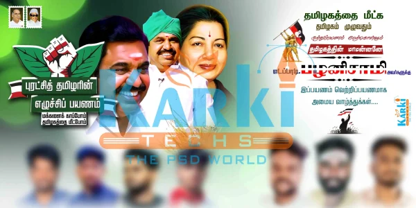 ADMK EPS Election Campaign Flex Design PSD – July 2025 Collection