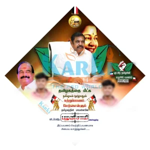 ADMK EPS Election Campaign Flex Design PSD – July 2025 Collection