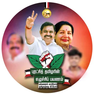 ADMK EPS Election Campaign Flex Design PSD – July 2025 Collection