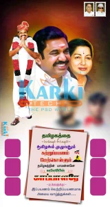 ADMK EPS Election Campaign Flex Design PSD – July 2025 Collection