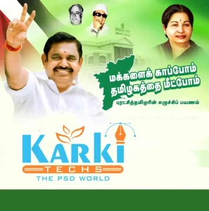 ADMK FLEX