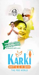 ADMK FLEX