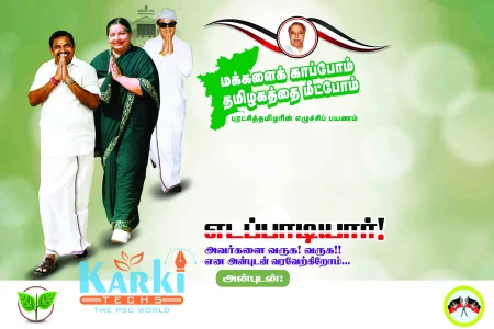 ADMK FLEX