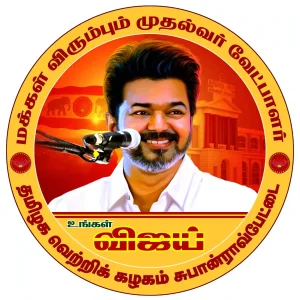 TVK Manadu