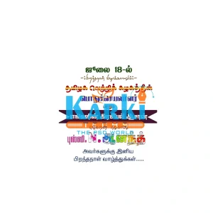 TVK ANAND