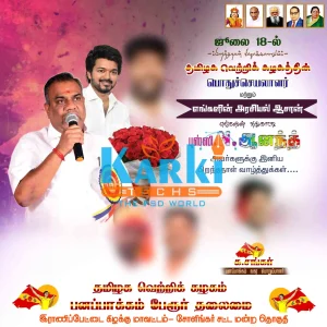 TVK ANAND