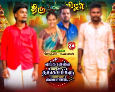 Madurai style flex