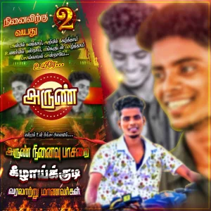 Madurai style flex
