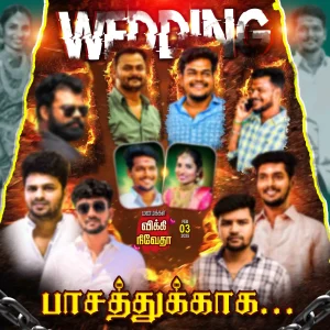 Madurai style flex