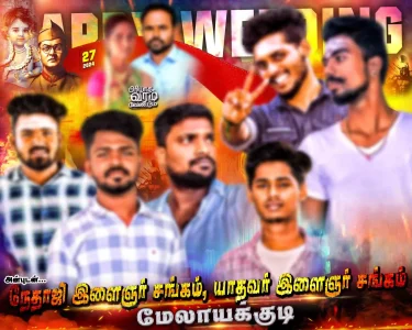 Madurai style flex
