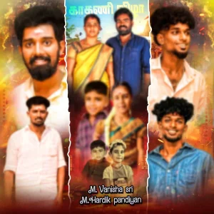 Madurai style flex