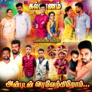 Madurai style flex