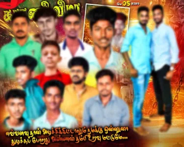Madurai style flex