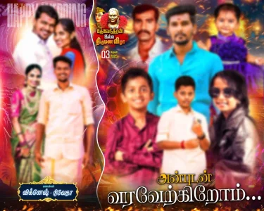 Madurai style flex