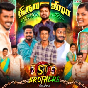 Madurai style flex
