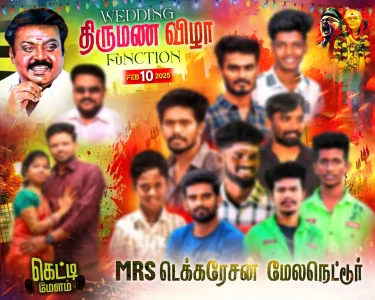 Madurai style flex
