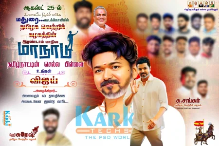 TVK Manadu flex