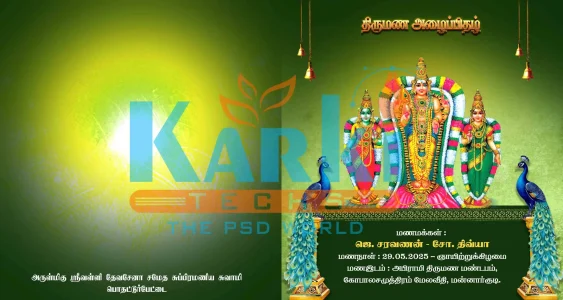 Tamil invitation psd