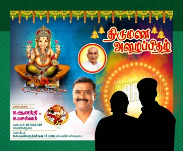 Wedding & Temple Function Invitation PSD Collection – August 2025