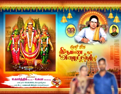 Wedding & Temple Function Invitation PSD Collection – August 2025