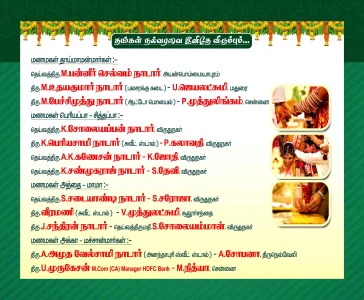 Wedding & Temple Function Invitation PSD Collection – August 2025