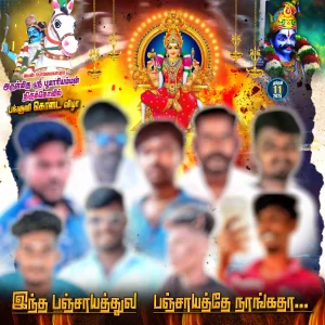 Wedding & Temple Function Invitation PSD Collection – August 2025