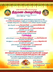 Wedding & Temple Function Invitation PSD Collection – August 2025