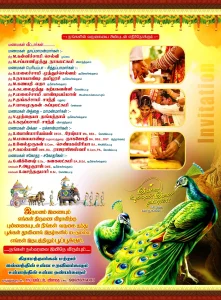 Wedding & Temple Function Invitation PSD Collection – August 2025