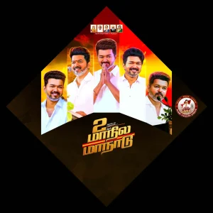 TVK MANADU