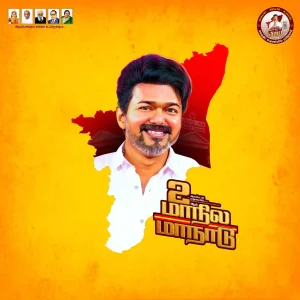 TVK MANADU