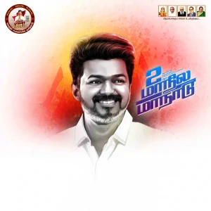 TVK MANADU