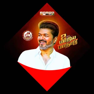 TVK MANADU
