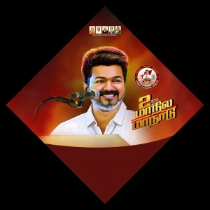 TVK MANADU