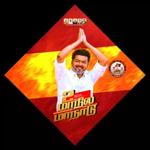 TVK MANADU