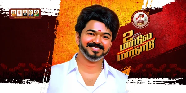 TVK MANADU
