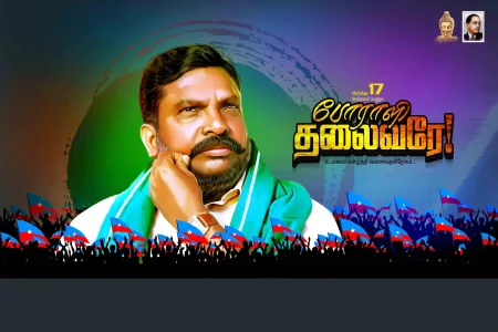 VCK Thirumavalavan birthday