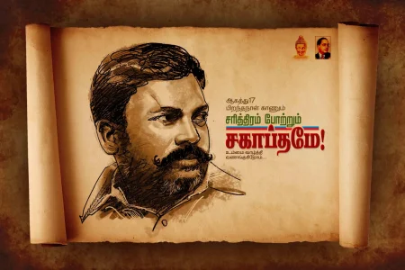 VCK Thirumavalavan birthday