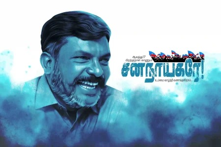 VCK Thirumavalavan birthday