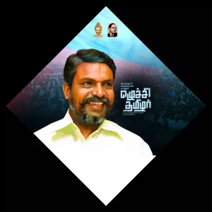 VCK Thirumavalavan birthday