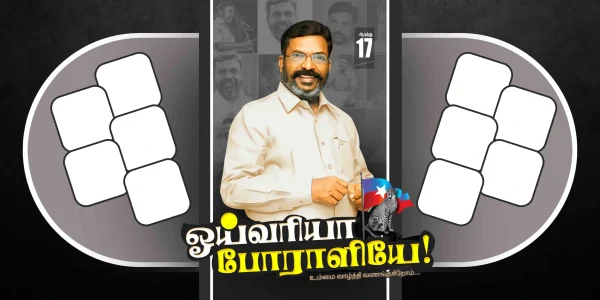VCK Thirumavalavan birthday