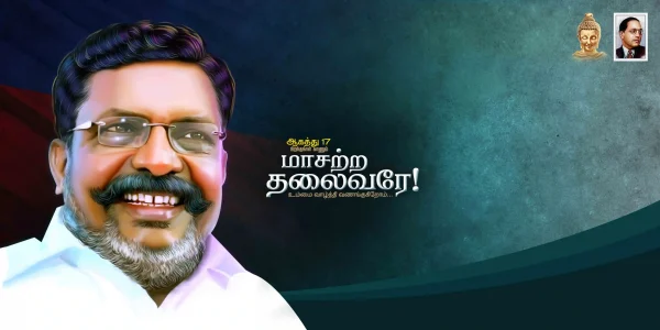 VCK Thirumavalavan birthday