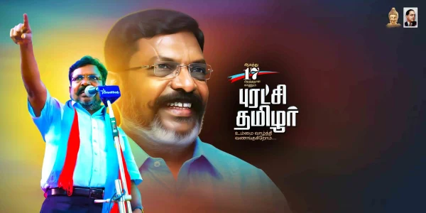 VCK Thirumavalavan birthday